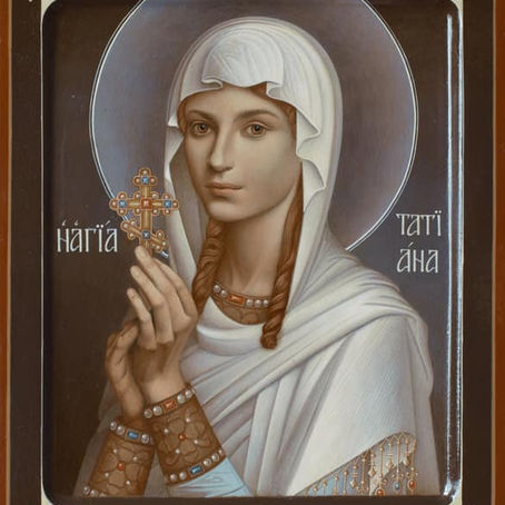 SANTA VIRGEN MÁRTIR TATIANA DE ROMA