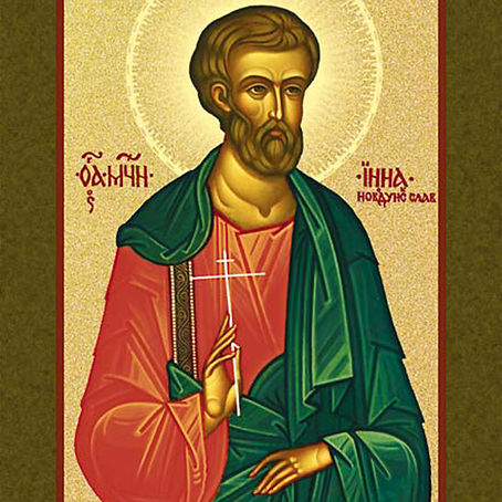 SANTOS MÁRTIRES INNA, PINNA Y RIMMA, DISCÍPULOS DEL SANTO APÓSTOL ANDRÉS