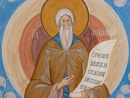 VENERABLE ATANASIO DE SÉRPUJOV