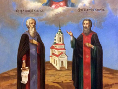 VENERABLE XARITÓN DE SYANZHEMSK