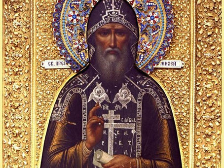 VENERABLE MIQUEAS DE RÁDONEZH, DISCÍPULO DEL VENERABLE SERGIO DE RÁDONEZH