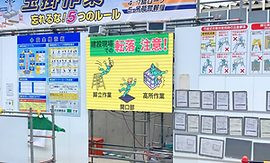 LEDビジョンで「こんてんつをひょうじするいめー