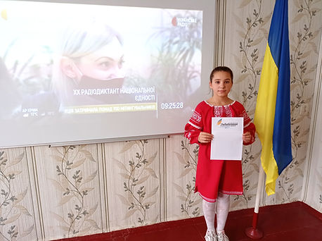Радіодиктант 1.jpg