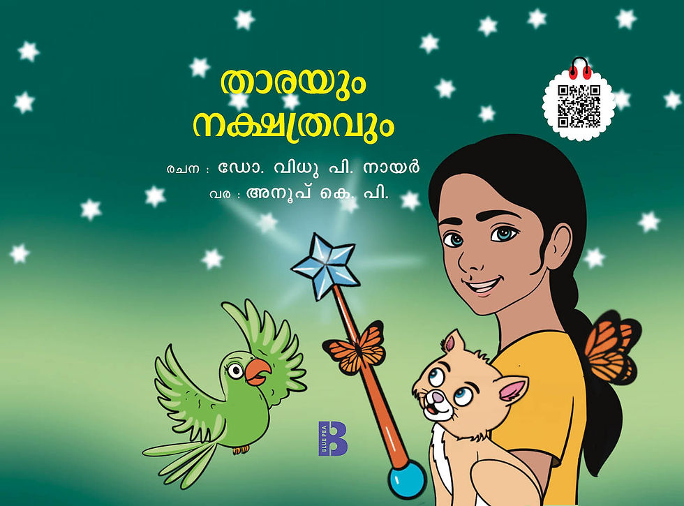 Tharayum Nakshathravum