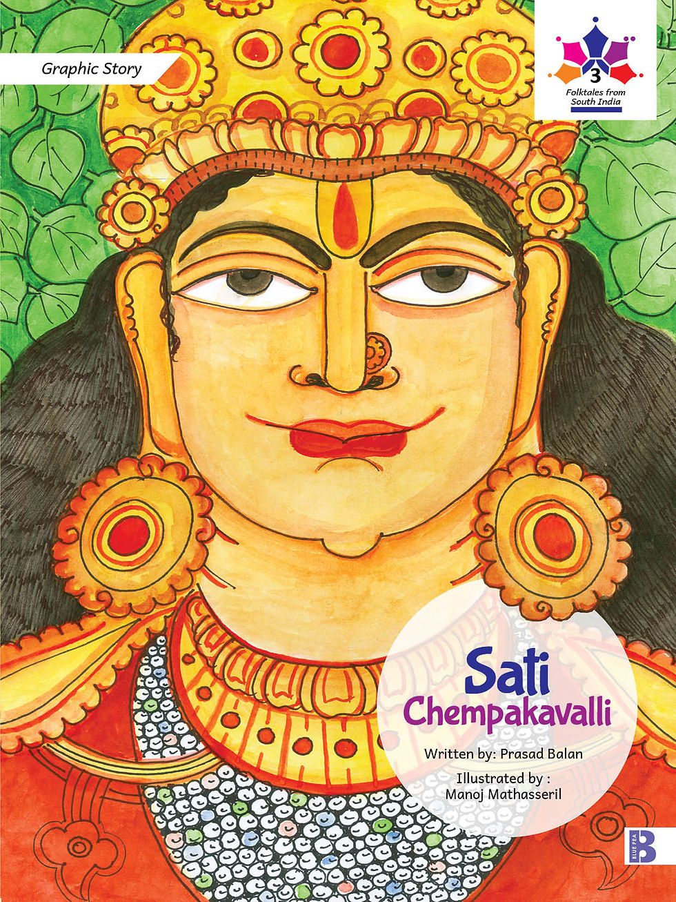 The Story of Chempakavalli