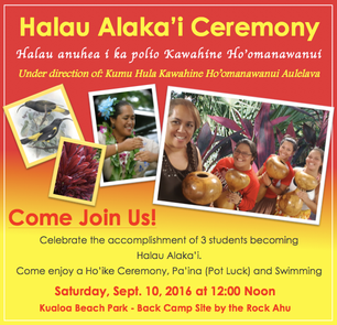Halau Alaka'i Ceremony