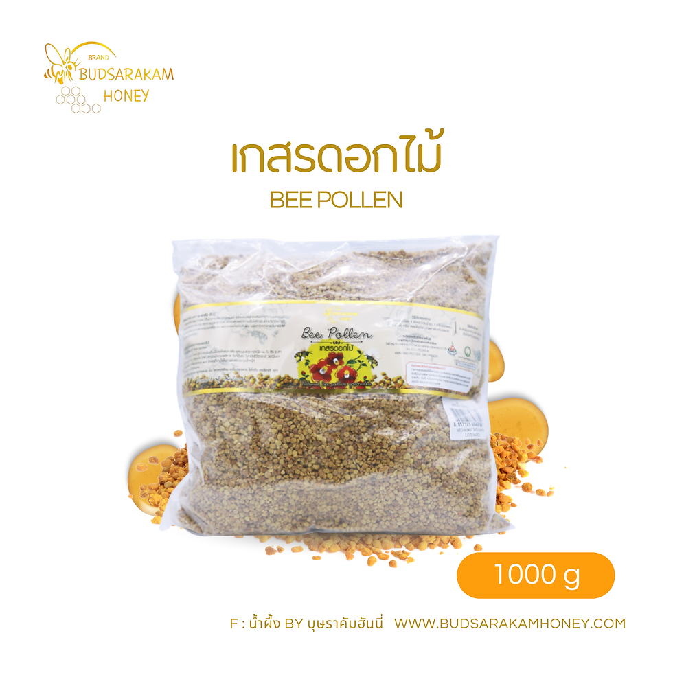 ภาพขนาดย่อ: เกสรดอกไม้ (Netural Bee Pollen)
