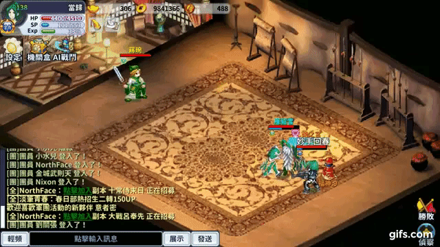 妙手回春.gif