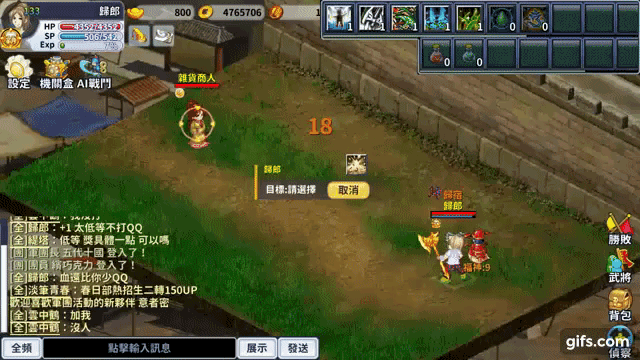 地動破.gif