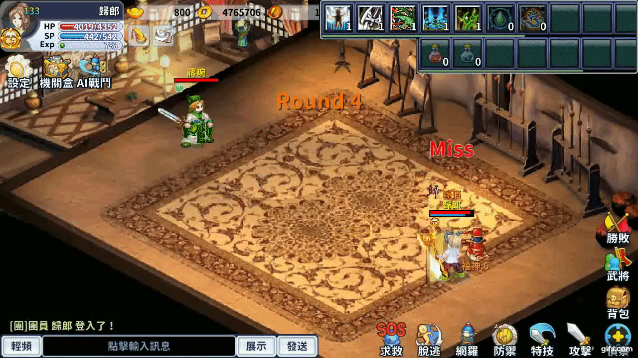 靈鏡.gif