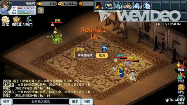 水未轉狀態解除GIF.gif