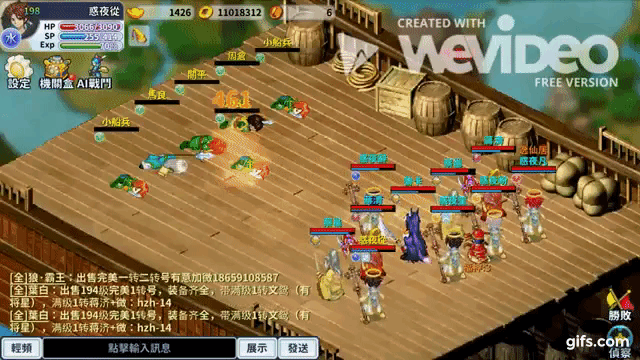 水未轉全回魔術GIF.gif