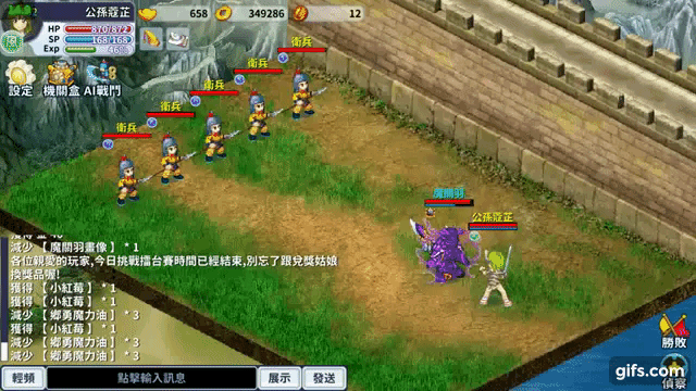 闇黑連斬.gif
