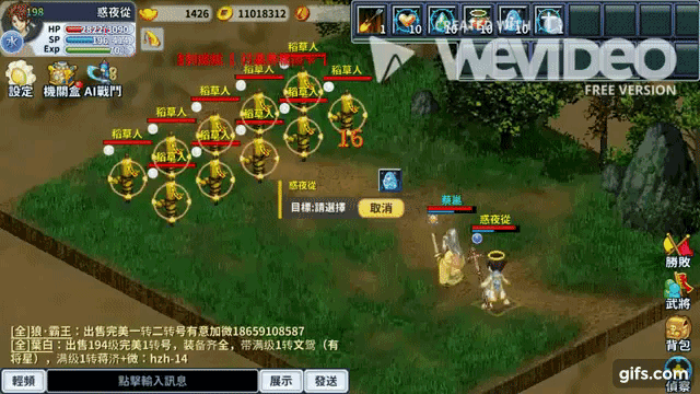 水未轉冰封GIF.gif