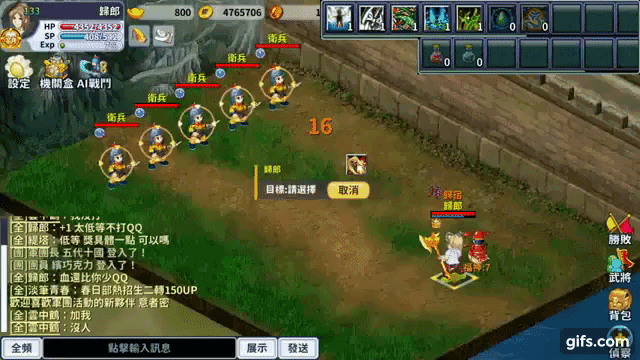 驅象突.gif
