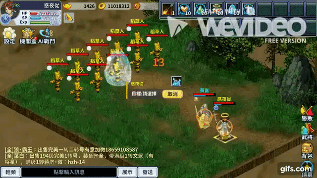 水未轉融冰GIF.gif