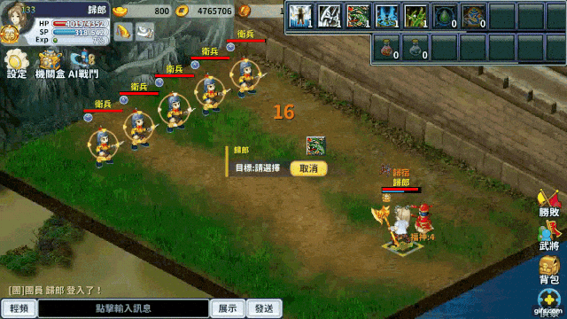 黑屠岩�王殺.gif