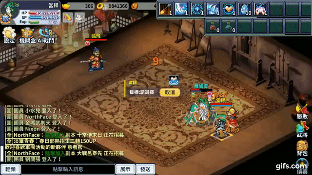 名靜止水.gif