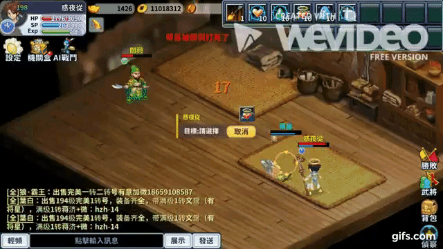 水未轉復活術GIF.gif