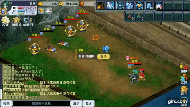 霜寒凍裂.gif