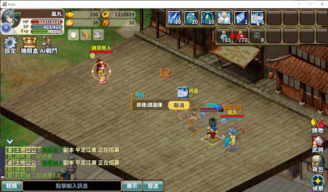 天迴冰舞_AdobeExpress.gif