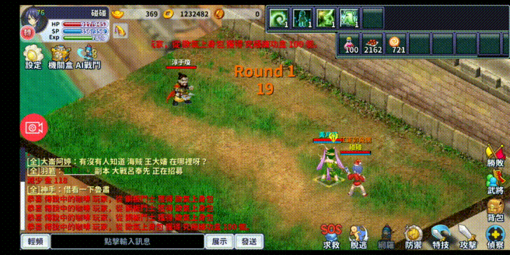 魅毒風GIF(示範角色 黃月英).gif