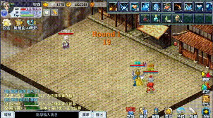 小霸王重拳GIF(示範角色 孫策).gif
