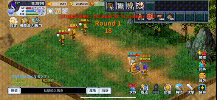 M版特有技能－地牙叢生.gif