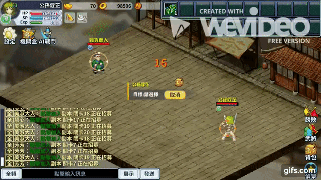 火未轉火箭GIF.gif