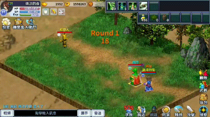 冷月青虹GIF(示範角色 關羽).gif