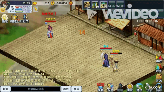 風未轉旋風GIF.gif