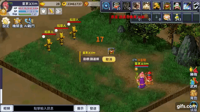 心-同心GIF.gif