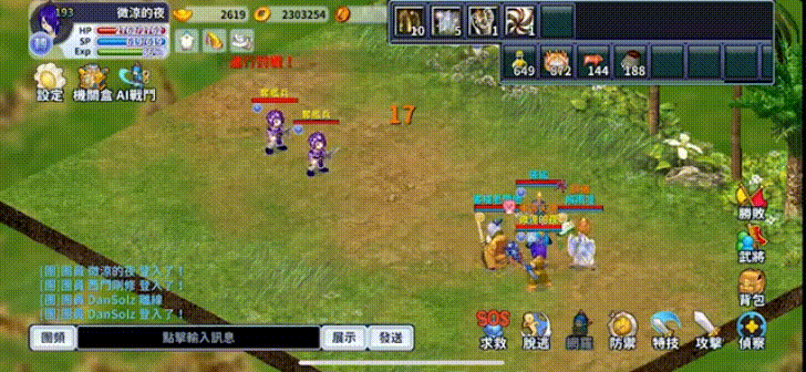 M版特有技能－萬華鏡.gif