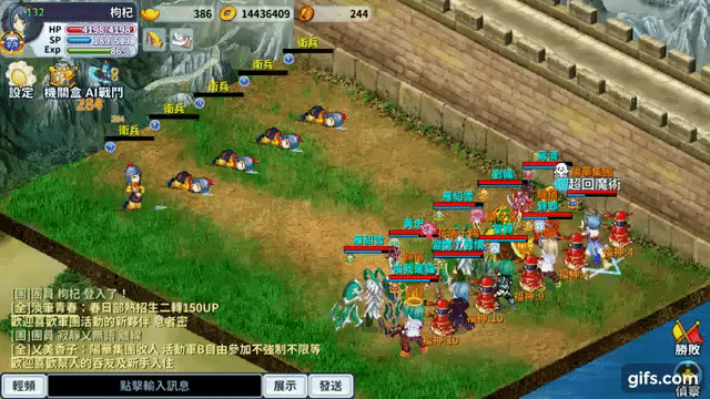 超回魔術.gif