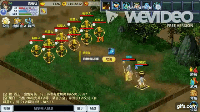水未轉洪水GIF.gif