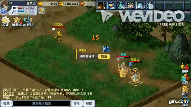 水未轉清流GIF.gif
