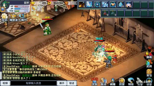進階狀解.gif