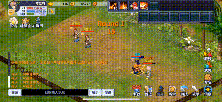狂蛇奪首GIF(示範角色 張飛).gif
