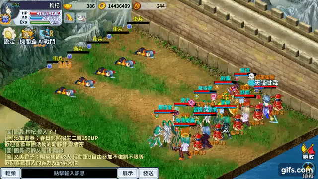 天降甘霖.gif