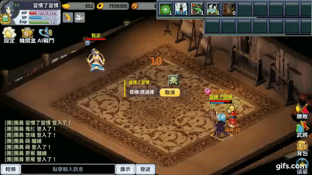 裂風彈.gif