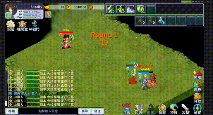 箭神定軍GIF(示範角色 黃忠).gif