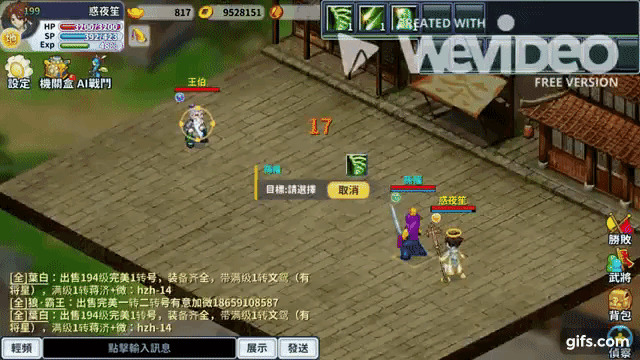 風未轉風捲殘雲GIF.gif