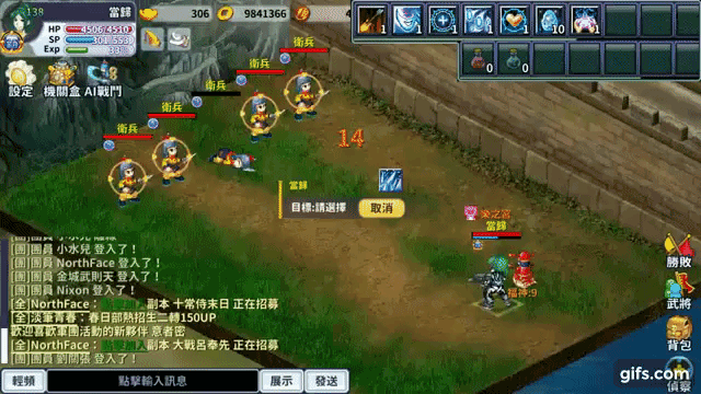 冰魄錐.gif