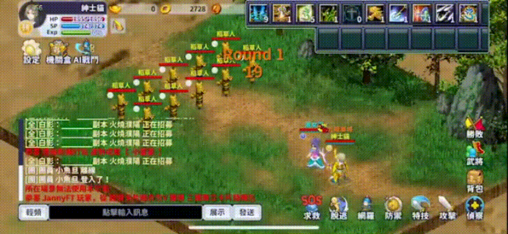 洛神凝息GIF(示範角色 甄宓).gif