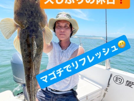名古屋港ボートフィッシングガイドBlueHaze