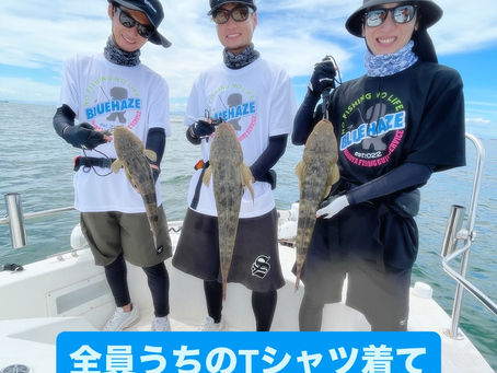 名古屋港ボートフィッシングガイドBlueHaze