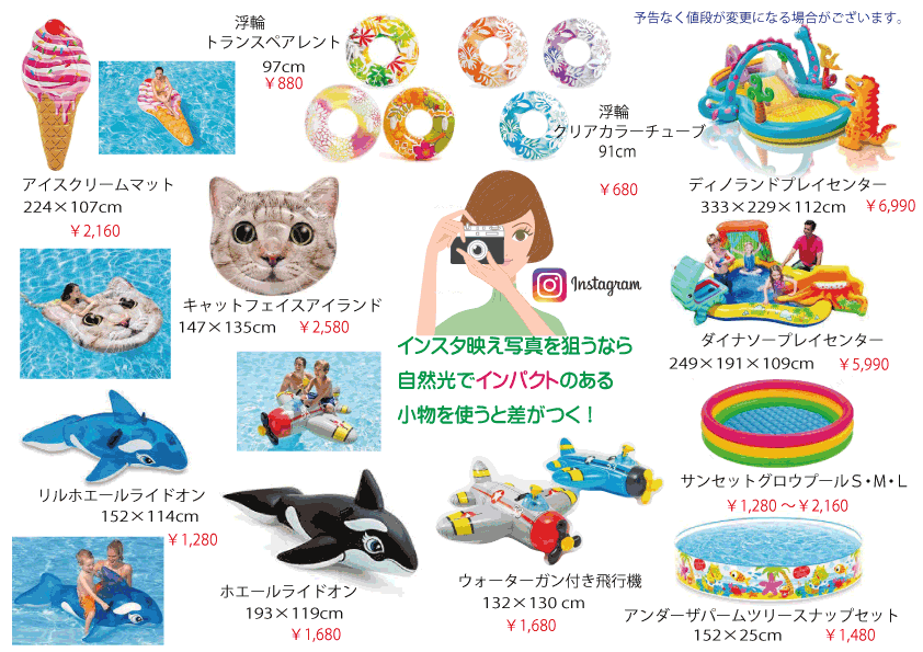 大牟田おもちゃ流通センター