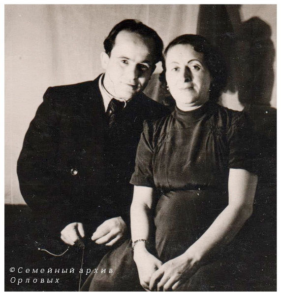 Орлов Михаил Михайлович