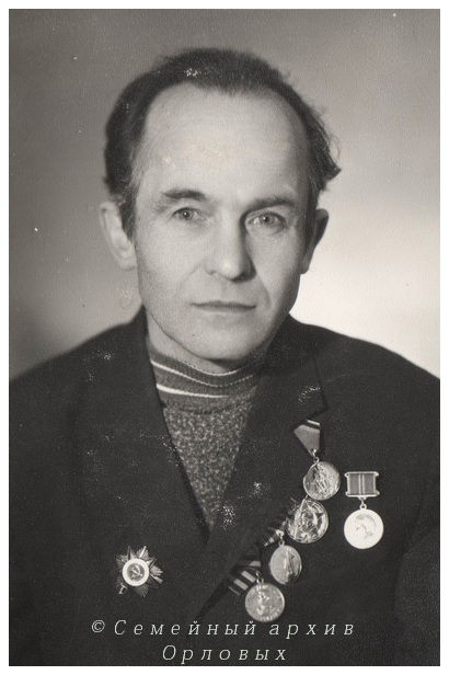 Орлов Михаил Михайлович