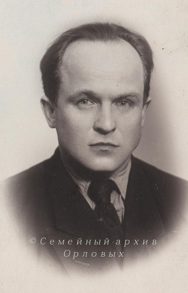 Орлов Михаил Михайлович